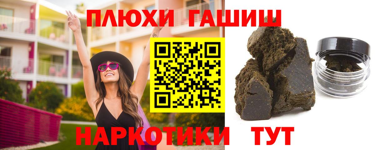 Орехово-Зуево  магазин  наркотиков  ГАШИШ Cannabis  Вход с VPN  ГАШ Premium 