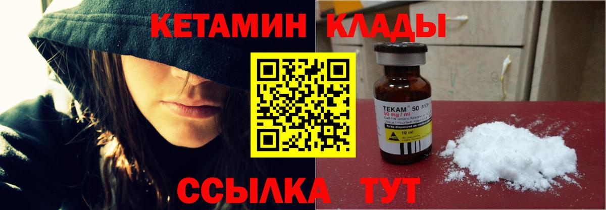 Меф МЯУ МЯУ   Орехово-Зуево  Вход с VPN  НБОМе 