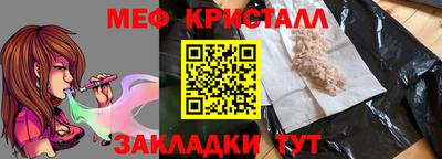 mdma Славгород