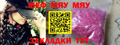 крисы Ставрополь