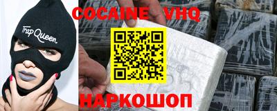 крисы Ставрополь