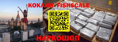 бошки Старая Купавна