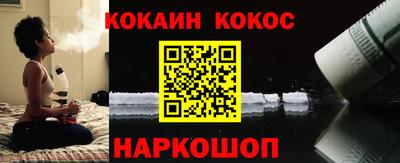бошки Старая Купавна