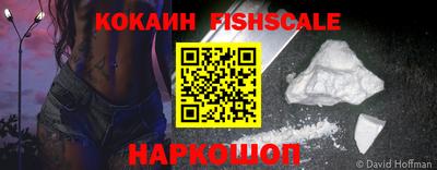 бошки Старая Купавна