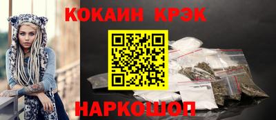 метамфетамин Сланцы
