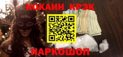 крисы Ставрополь