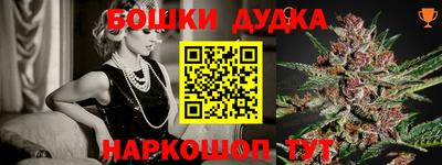 бошки Старая Купавна