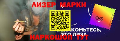 метамфетамин Сланцы