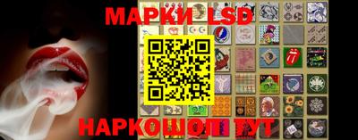 крисы Ставрополь