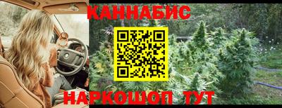 метамфетамин Сланцы