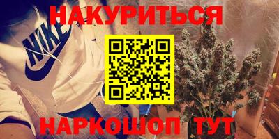 крисы Ставрополь