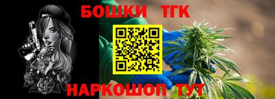 бошки Старая Купавна