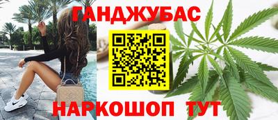 крисы Ставрополь