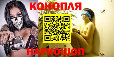 бошки Старая Купавна