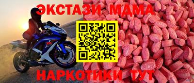 крисы Ставрополь