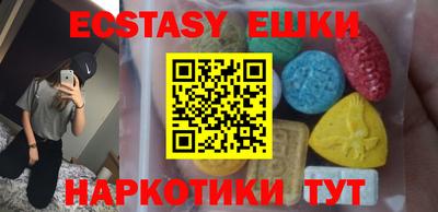 метамфетамин Сланцы
