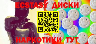 гидропоника Славянск-на-Кубани