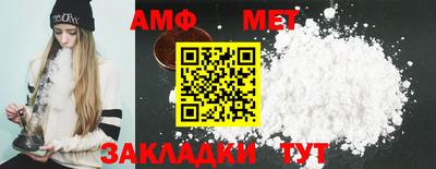 крисы Ставрополь