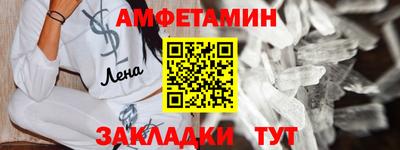 бошки Старая Купавна