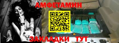 бошки Старая Купавна