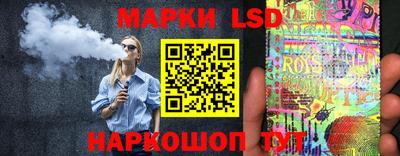 марки lsd Среднеуральск