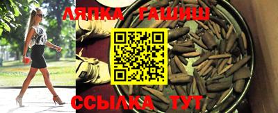 бошки Старая Купавна