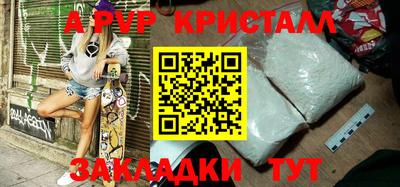 бошки Старая Купавна