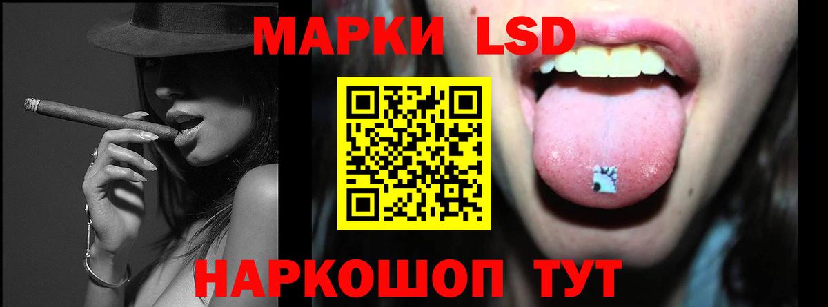 ЛСД экстази ecstasy Орехово-Зуево