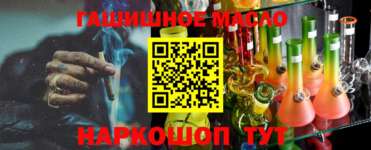 МЕТАДОН Орехово-Зуево
