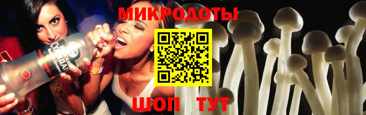 Псилоцибиновые грибы MAGIC MUSHROOMS Орехово-Зуево