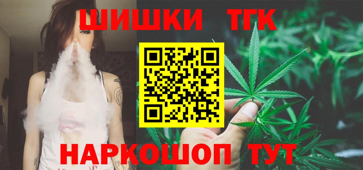 Каннабис VHQ Орехово-Зуево