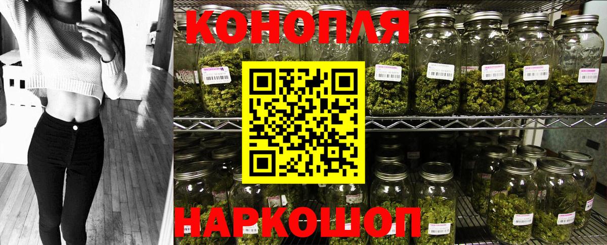 Орехово-Зуево  Каннабис SATIVA & INDICA  Бошки марихуана SATIVA & INDICA  Вход с VPN 